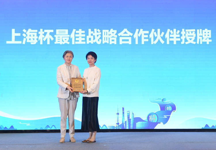 共同主办, 上海市体育, 分行副行长